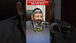 הרב אייל עמרמי - הבית מסריח? אל תעיר! (הרב אייל עמרמי) - התמונה מוצגת ישירות מתוך אתר האינטרנט יוטיוב. זכויות היוצרים בתמונה שייכות ליוצרה. קישור קרדיט למקור התוכן נמצא בתוך דף הסרטון