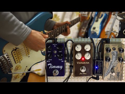 Paul Cochrane Timmy(V2) VEMURAM Jan Ray Walrus Audio Warhorn