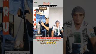 Download lagu WOW‼️INI DIA CELANA MODEL TERBARU 2025😂#lucu #kocak #ngakak mp3 Download lagu WOW‼️INI DIA CELANA MODEL TERBARU 2025😂#lucu #kocak #ngakak mp3