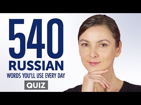 Quiz | 540 Russian Words You'll Use Every Day - Basic Vocabulary #94