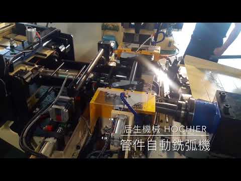 鉸弧/銑弧專用機 17 0