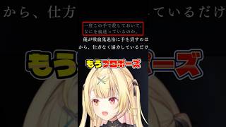 【月姫】奈須きのこ的「殺人」の解像度が高すぎる星川【星川サラ切り抜き】