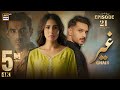 Ghair Episode 21 | 29 November 2024 (English Subtitles) Ushna Shah | Usama Khan | ARY Digital Drama