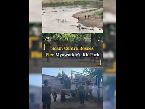 Scam Center Bosses Flee Myawaddy's KK Park