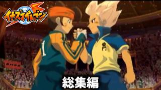 日本１になるまでの道のりを公開する実況者『イナズマイレブン』
