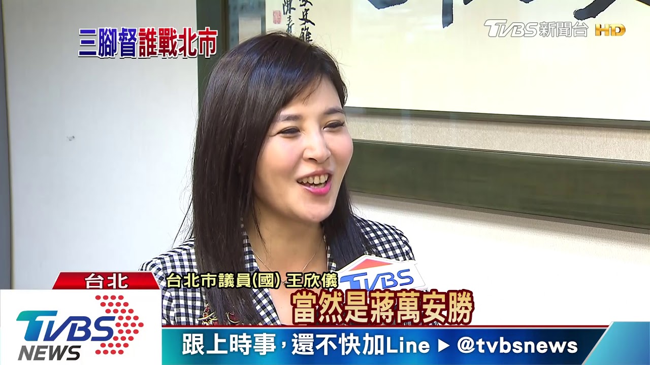 對總統只喊加油？柯酸：恭喜皇上　賀喜皇上