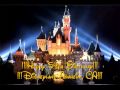 Disneyland 54th Birthday Tribute