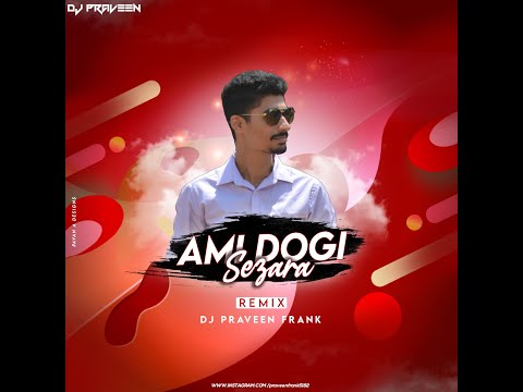 AMI DOGI SEZARA ( KONKANI BAILA )- DJ PRAVEEN FRANK