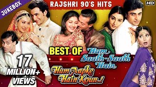 Download lagu Rajshri 90's Hits | Best Of Hum Saath-Saath Hain & Hum Aapke Hain Koun | Salman Khan & Saif Ali Khan mp3 Download lagu Rajshri 90's Hits | Best Of Hum Saath-Saath Hain & Hum Aapke Hain Koun | Salman Khan & Saif Ali Khan mp3