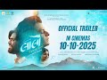 Laalo Official Trailer I Krishna Sada Sahaayate New GujaratiFilm Indian Gujarati Devotional Film