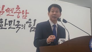 충남도, ‘유지경성’ 자세로 균형발전 매진