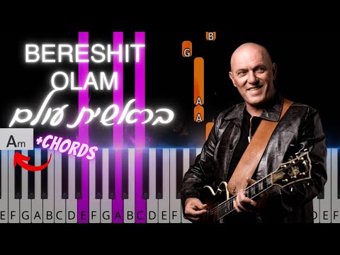 Bereshit Olam by Shlomi Shabat | בראשית עולם שלומי שבת | Easy piano tutorial with chords | פלייבק