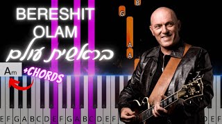 Bereshit Olam by Shlomi Shabat | בראשית עולם שלומי שבת | Easy piano tutorial with chords | פלייבק