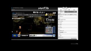 ダークソウル出雲駅伝2017/08/20【ばんきー視点】