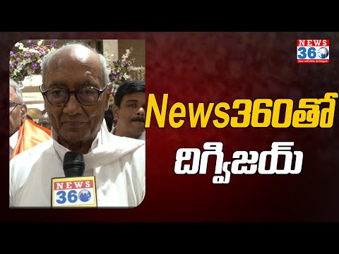 Digvijay Singh Best Wishes For News360 | @News360Telugu.