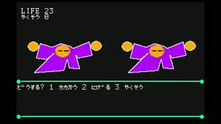 Satan for the NEC PC-6001 mkII SR