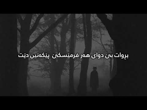 Goran Feat. SayOne - Sem (Officiall Cover Lyrics) 2019 #anokhinalz