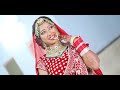 Anit Mamta WEDDING HIGHLIGHT