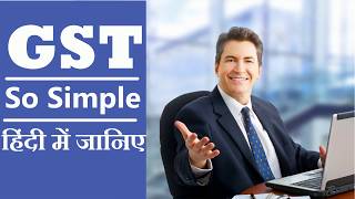 Chapter - 7 : Introduction To GST
Good and Simple Tax