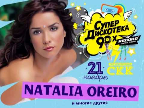 Natalia Oreiro . Promo Radial Super Discoteca de los '90 - Rusia - Noviembre 2015
