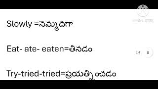 THE WISE JUDGMENT 5th CLASS ENGLISH MEANINGS