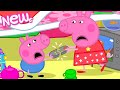 Peppa Pig Tales ️ Super Sibling Showdown BRAND NEW Peppa Pig Episodes
