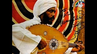 Hamza El Din & Kronos Quartet - Escalay (Konstantin Sibold Edit)