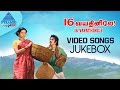 16 Vayathinile Tamil Movie Songs Video Jukebox Kamal Haasan Sridevi Pyramid Glitz Music