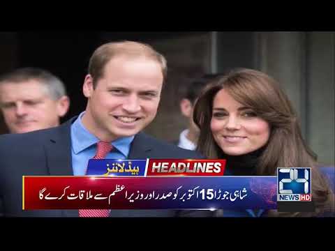 News Headlines | 7:00pm | 13 Oct 2019 | 24 News HD