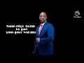 ABDI GUYO BORAN LAKISA SIASA OLOLA