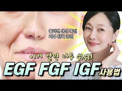 이지에프 새살 연고 활용 방법 효과 사용방법