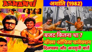 अशांति (1982) Hindi Movie Mithun Chakr