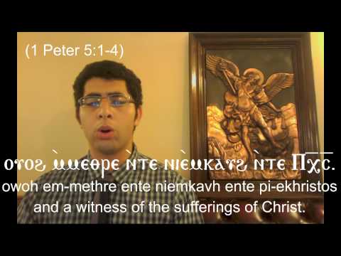 [Coptic Hymns] Ⲕⲁⲑⲟⲗⲓⲕⲟⲛ - The Hymn of the Coptic Catholic Epistle - The Liturgy of the Word
