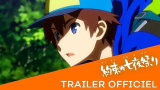 vidéo Starlight Promises - Bande annonce VOSTFR