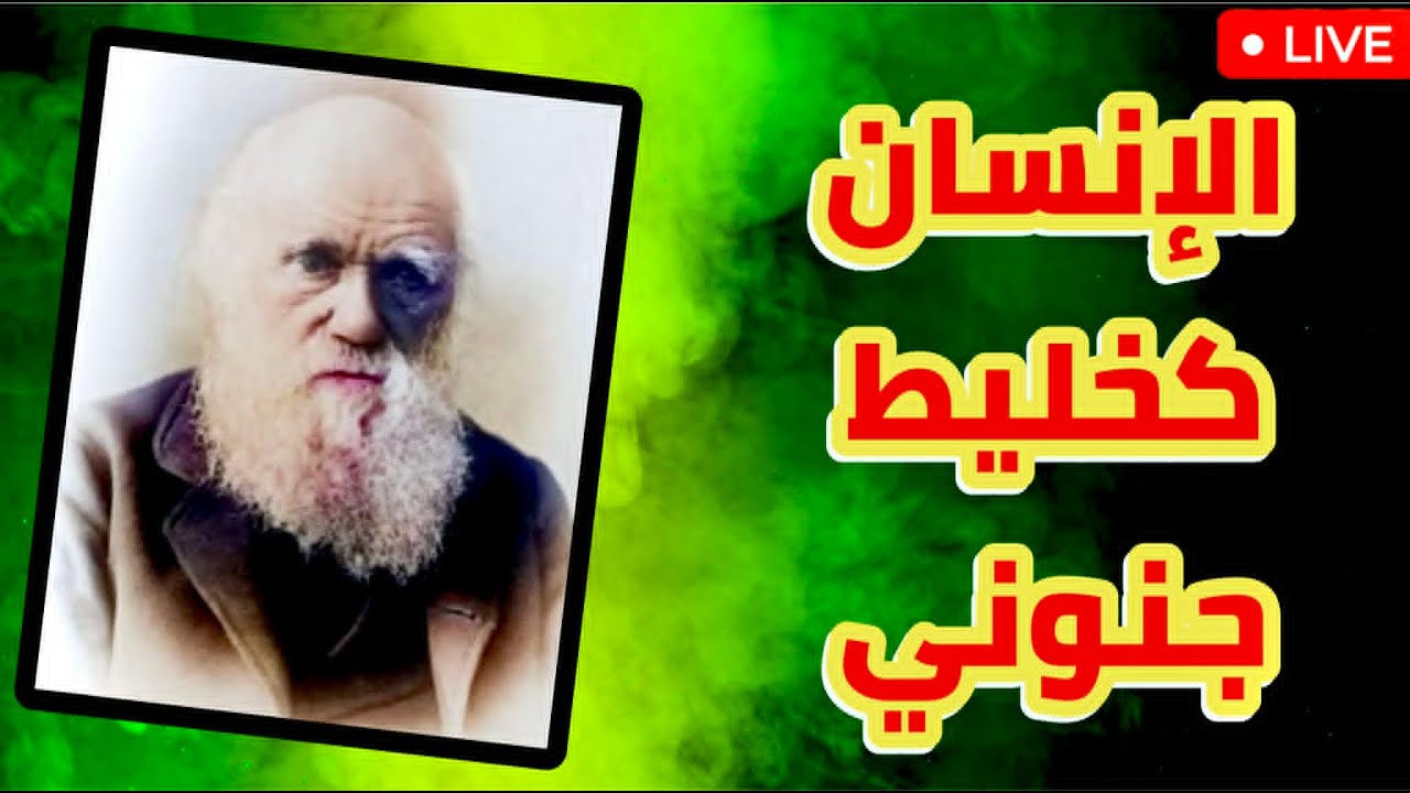 الإنسان كخليط جنوني: بكتيريا وفيروسات وحيوانات تسكن داخلك