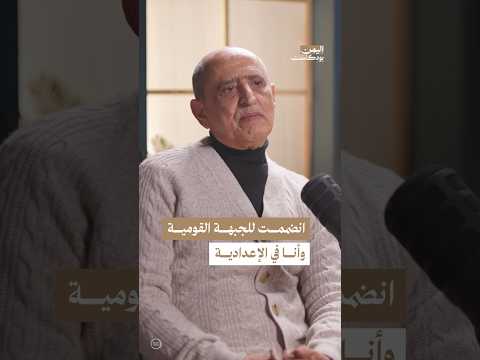 Yemeni Windows Media