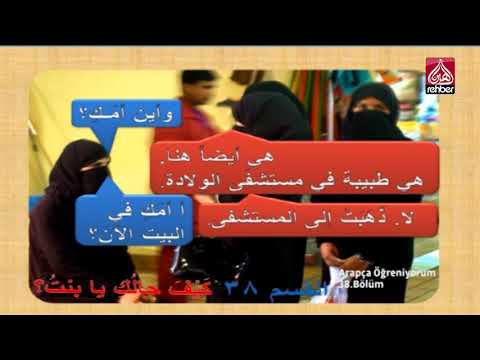 ARAPÇA ÖĞRENİYORUM 38.BÖLÜM