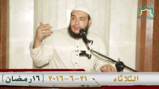 صورة أحداث ما بعد الهجرة | اللقاء 16 | #وقفات_تربوية_من_السيرة_النبوية | د . أحمد جلال