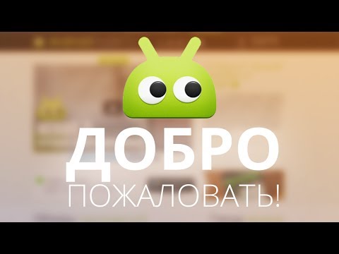 Добро пожаловать на AndroidInsider.ru! Фото.