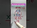 💥 Quick math that feels like magic💥💯🧠 #foryou #maths #mathstricks #multiplication #fypage #fypviral