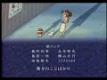 SHIN CHAN Ending Song