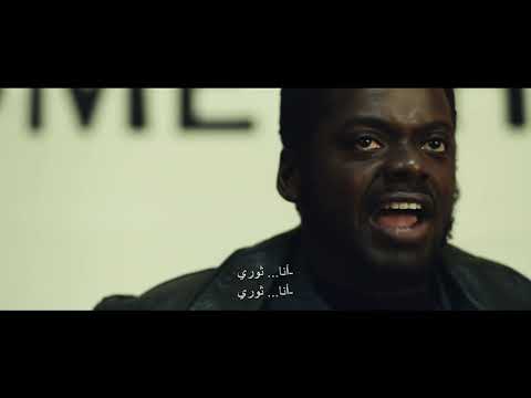 JUDAS AND THE BLACK MESSIAH – Official Trailer