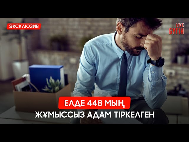Түйіндемені қалай дұрыс толтыру керек?