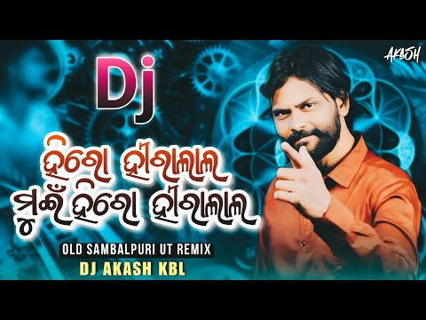 HERO HIRALAL || UMAKANT BARIK || OLD SAMBALPURI UT REMIX 2025 || DJ AKASH OFFICIAL