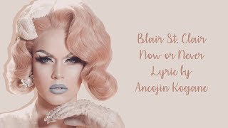 &#39;Now or Never&#39; by Blair St. Clair | Ancojin Kogane&#39;s Lyric