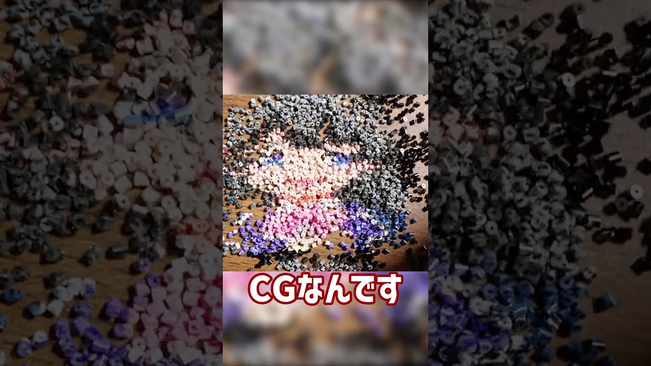 これの作り方知ってる？#shorts #blender #チュートリアル　#にじさんじ #おすすめ #おもしろ #バズれ #月ノ美兎