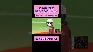 ⚾里石野球🩷正しくなりたい🩷 #VOCALOID #UTAU #ボカロ #shorts #里石ユカ #music #魔法少女 #jpop