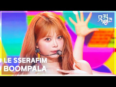 BOOMPALA - LE SSERAFIM [뮤직뱅크/Music Bank] | KBS 260529 방송
