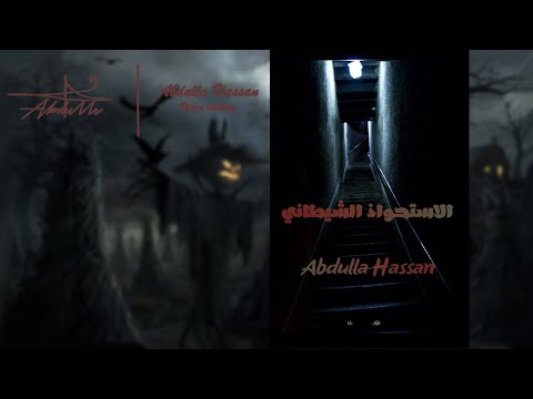 abdulla2017’s Video 160157727643 mCnPpMNFpY4