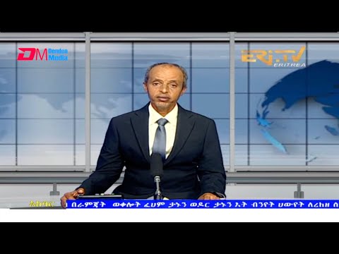 News in Tigre for December 6, 2021 - ERi-TV, Eritrea